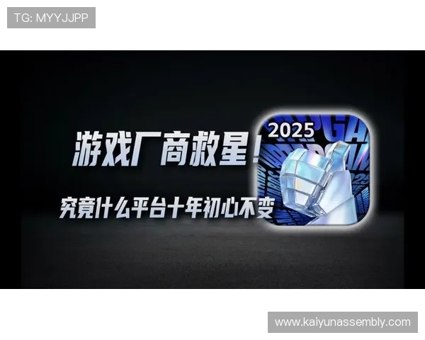多赢真人游戏实现玩家与平台的双赢局面，提供多样化的游戏选择和优质的客户服务保障