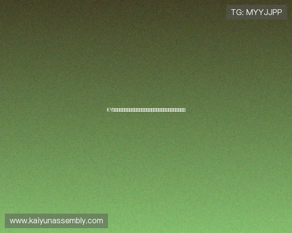 KY体育登录平台在线账号注册流程详解,快速开启您的体育娱乐新体验